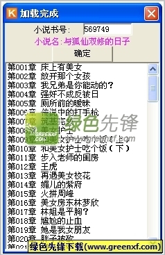 鸭脖娱乐官网app